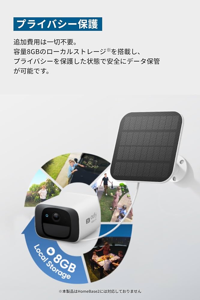 Anker Eufy Security SoloCam C210 新品未使用 Eufy Security SoloCam C210 | セキュリティカメラの製品情報